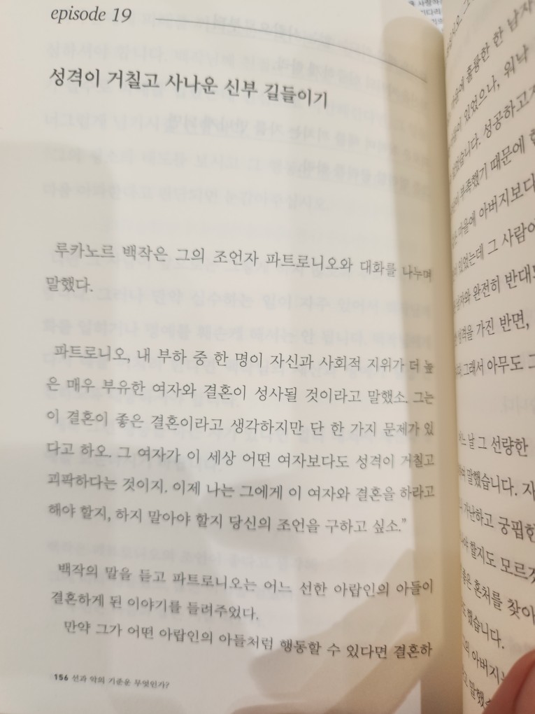 Post image 4