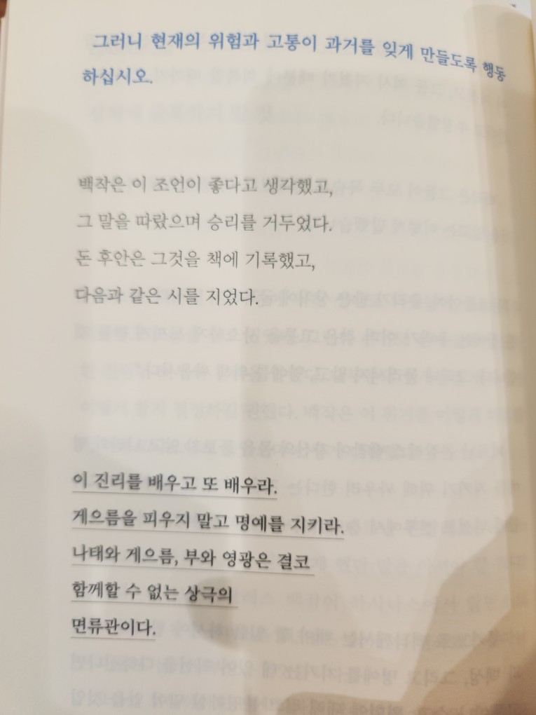 Post image 5