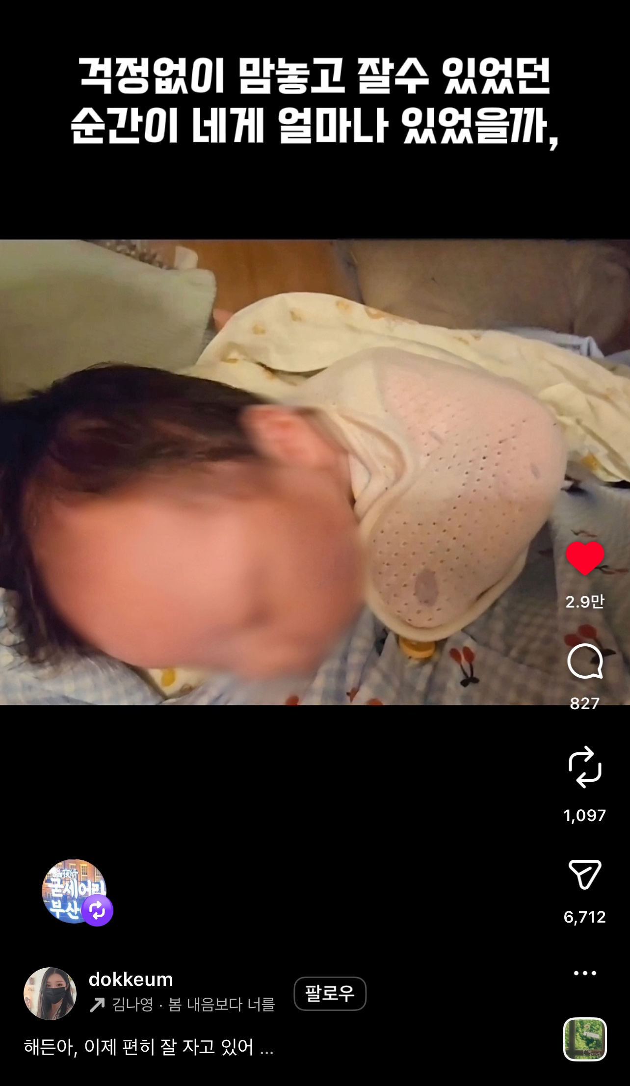 Post image 14