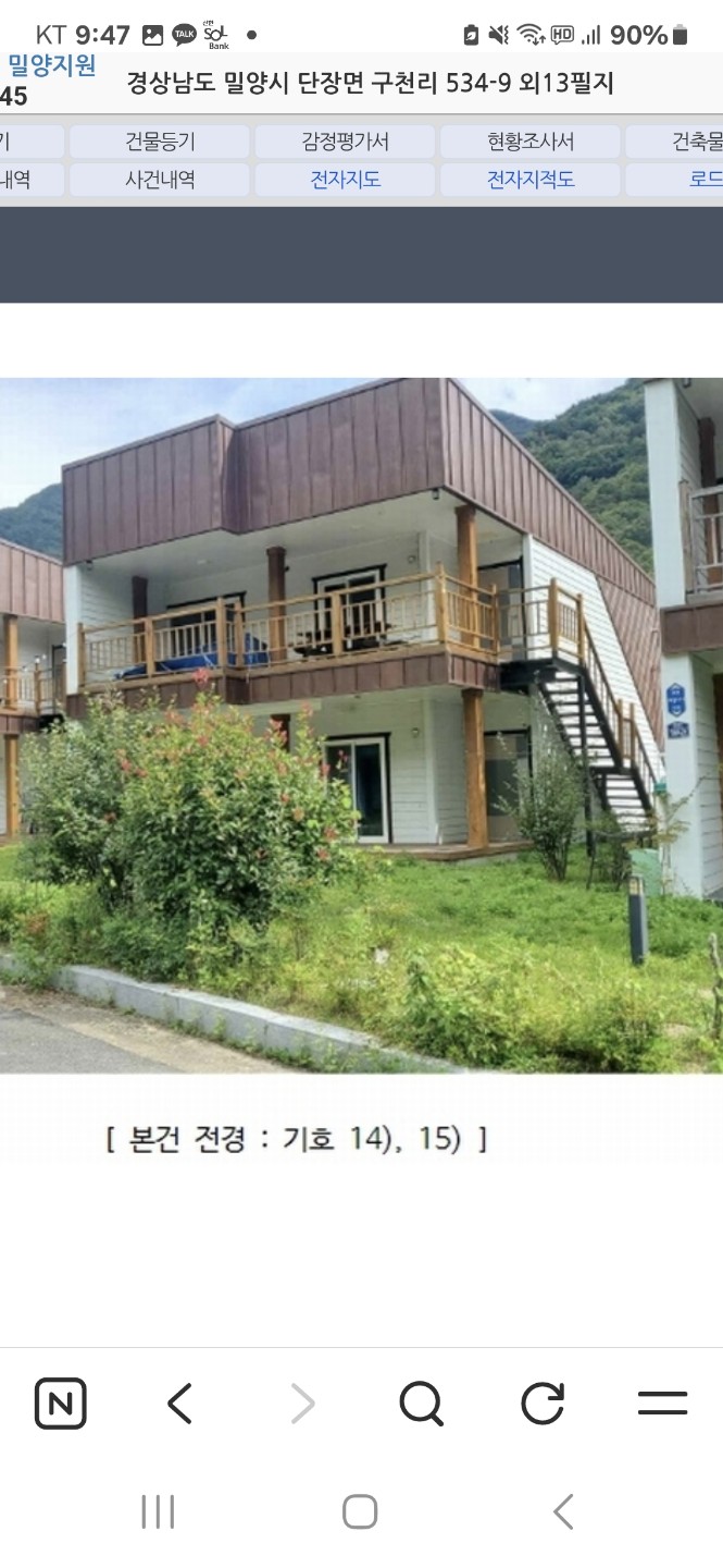 Post image 6