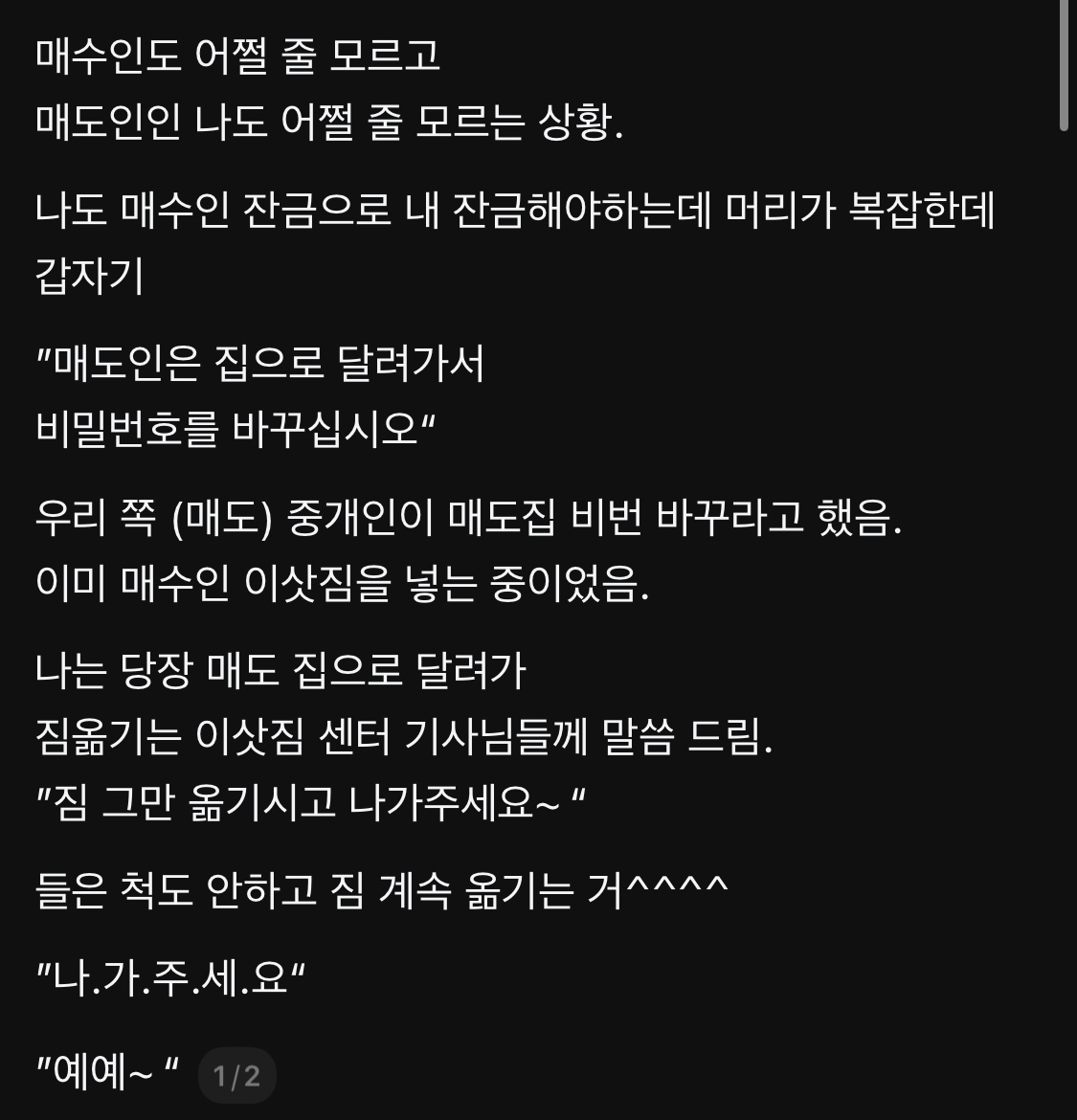 Post image 6