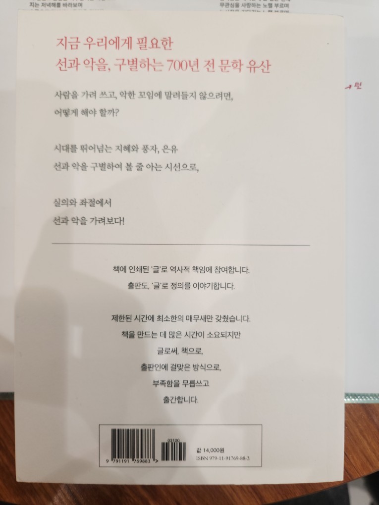 Post image 2