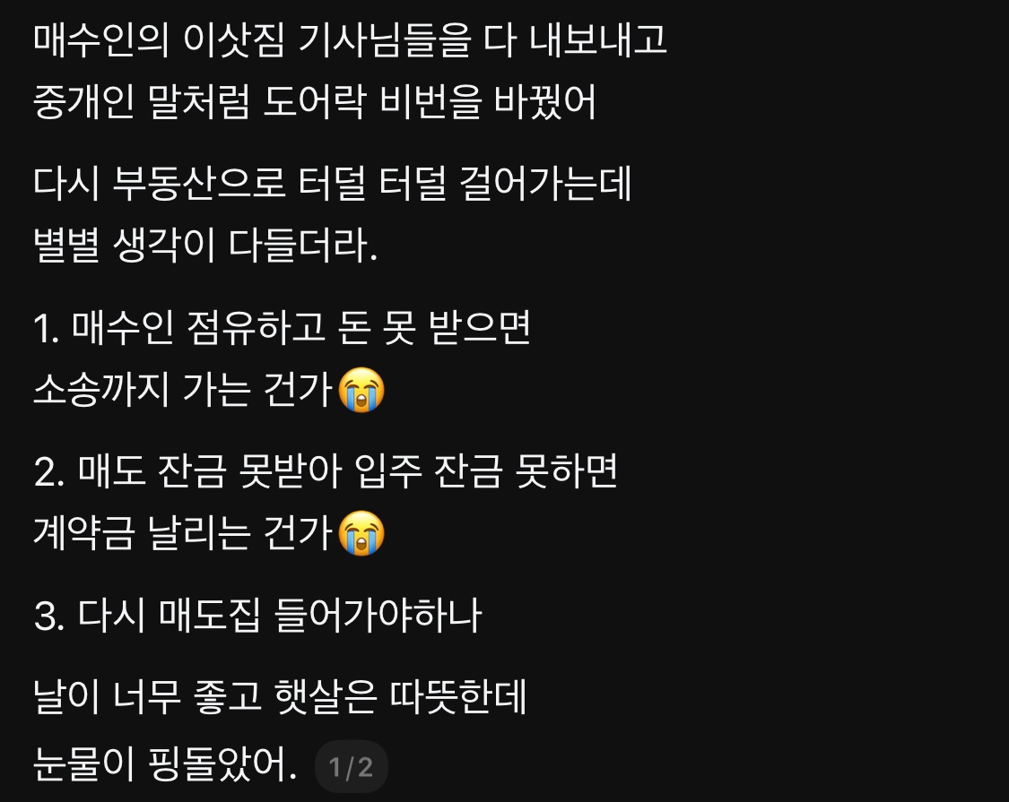 Post image 7