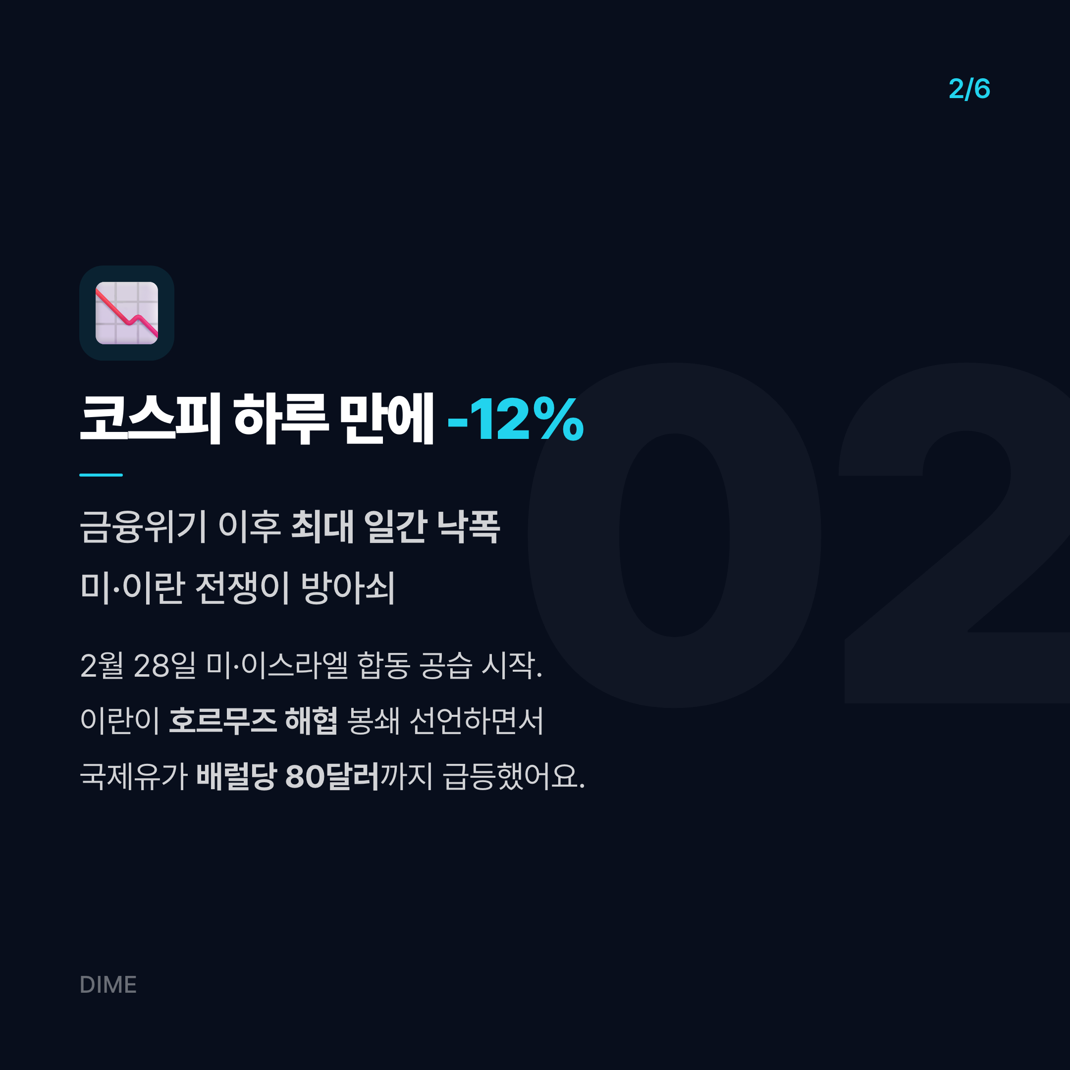Post image 3