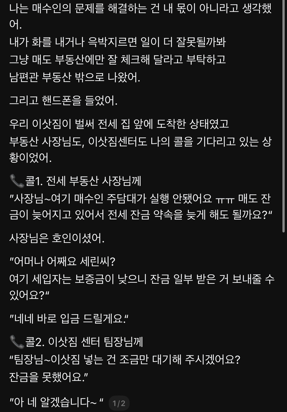 Post image 10