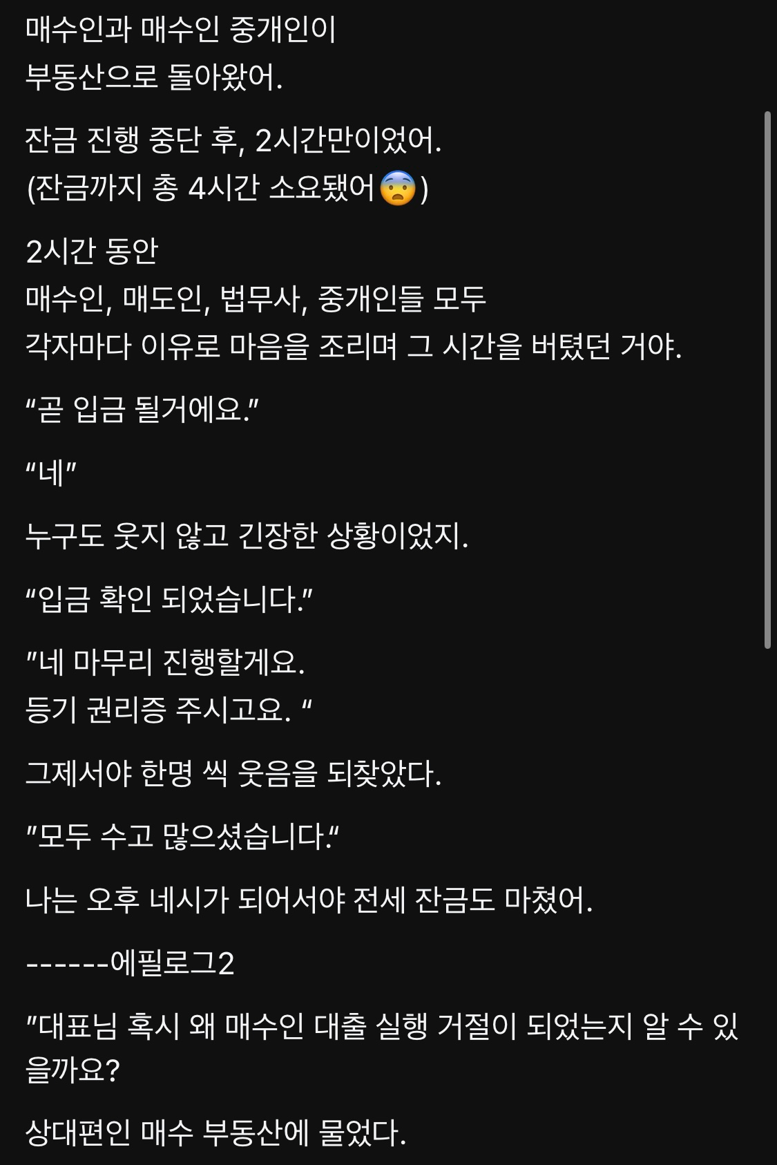 Post image 6