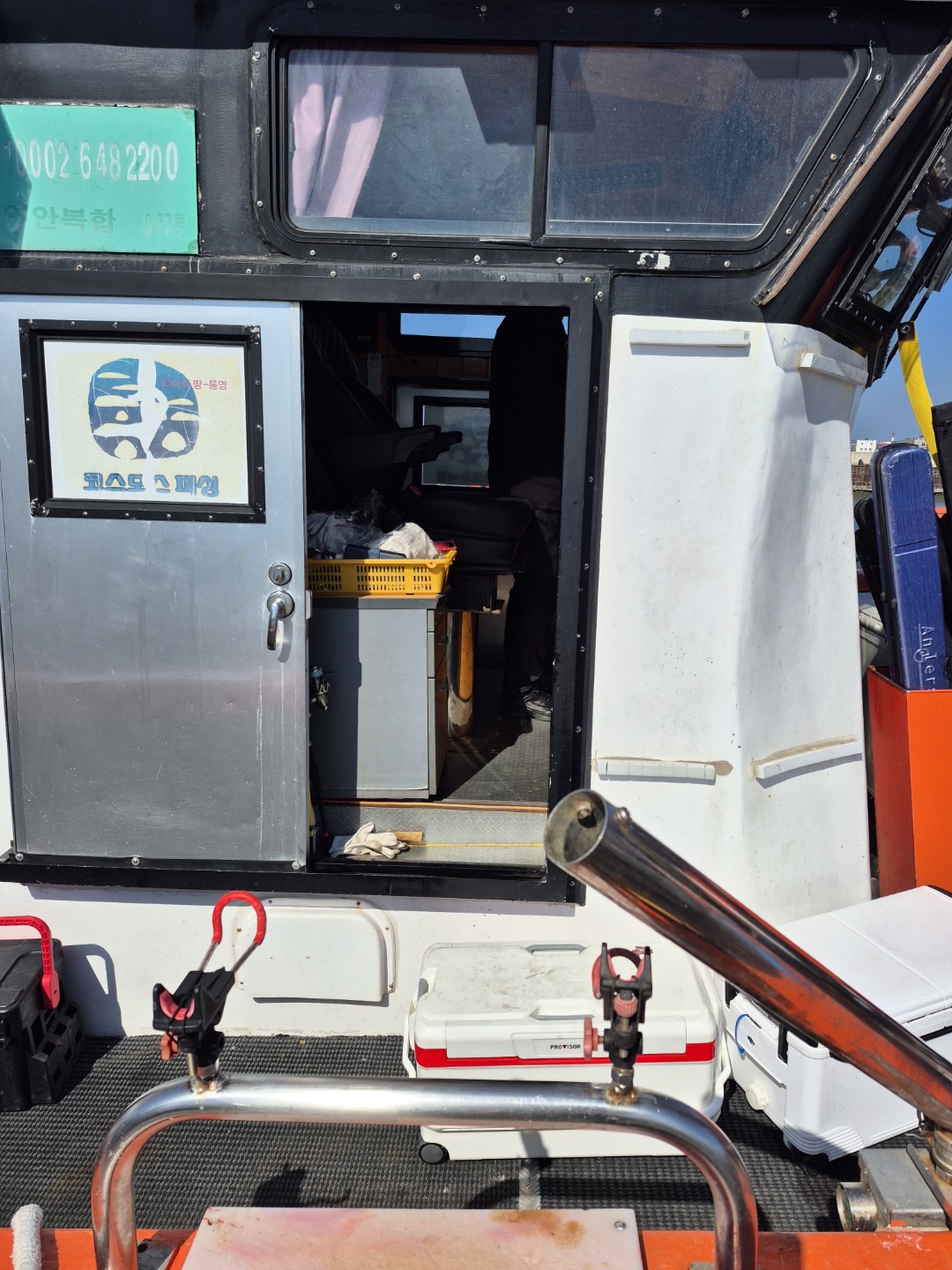 3월4월 출조일정