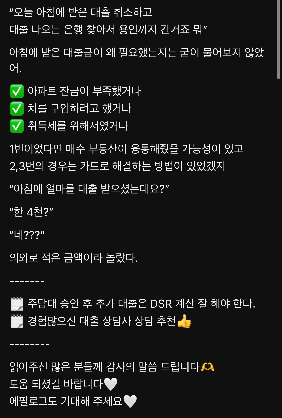 Post image 8