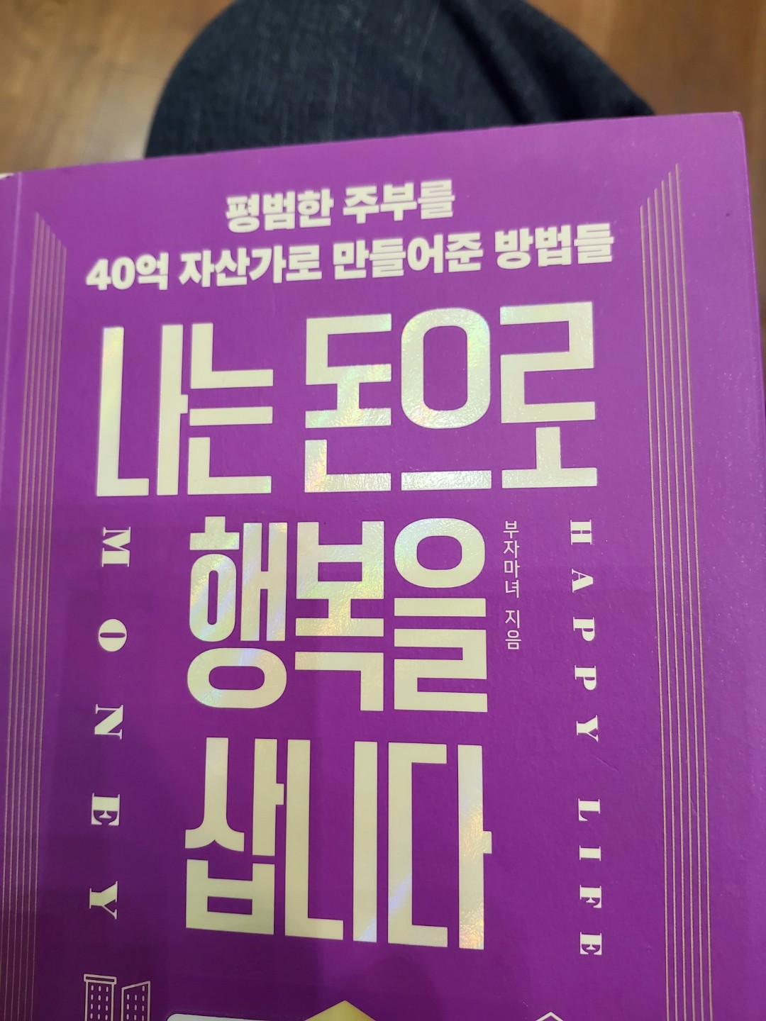 제주도~여행에도