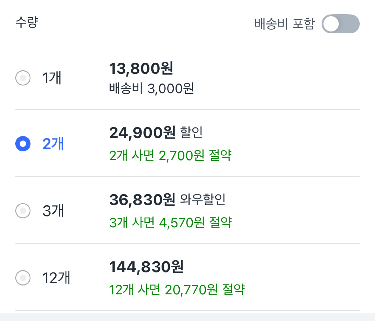 테디 땅콩버터(땅콩 100퍼 무가당) 같이 사실분??