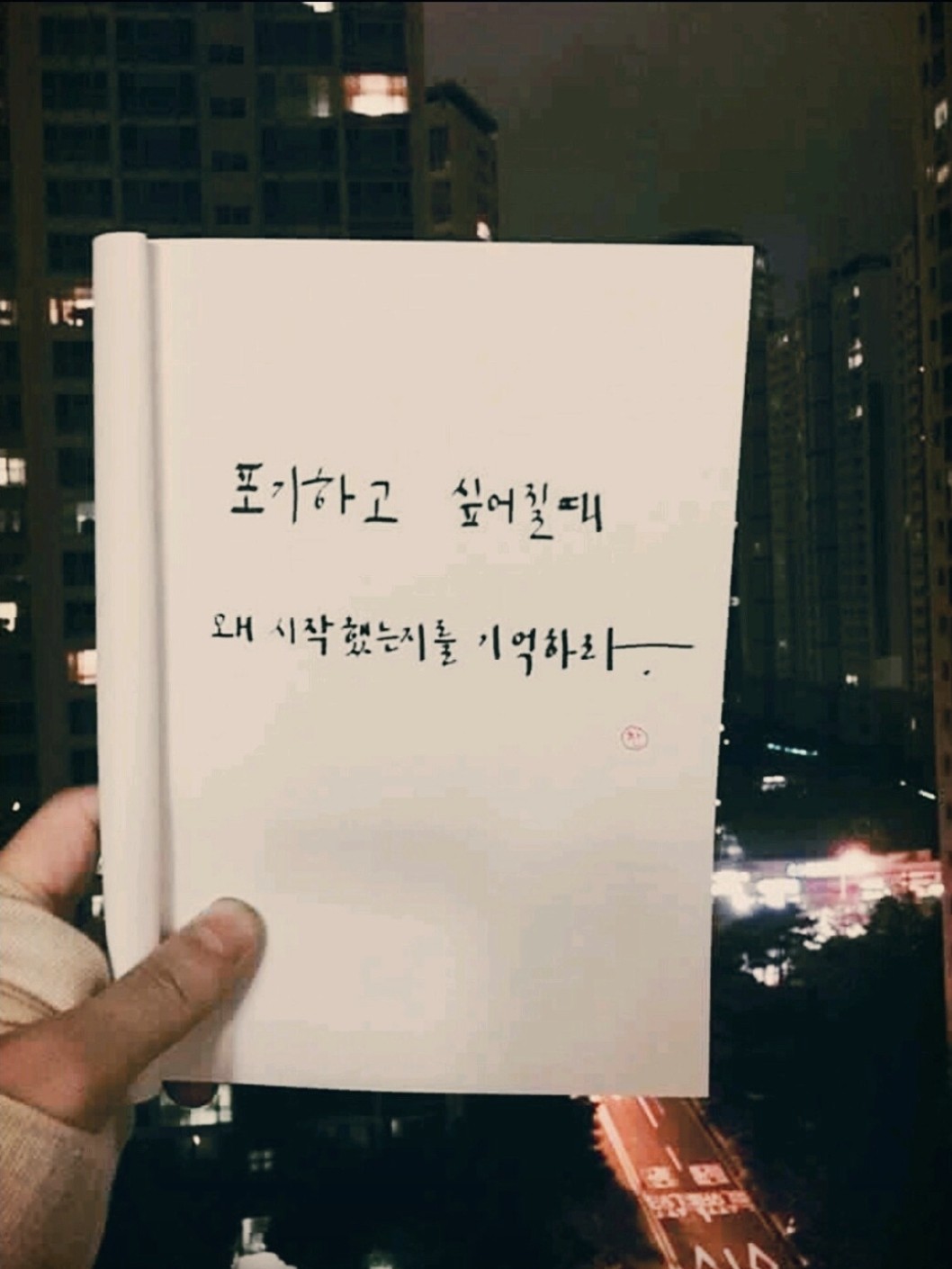 샤인 머스캣, 한우 투플~