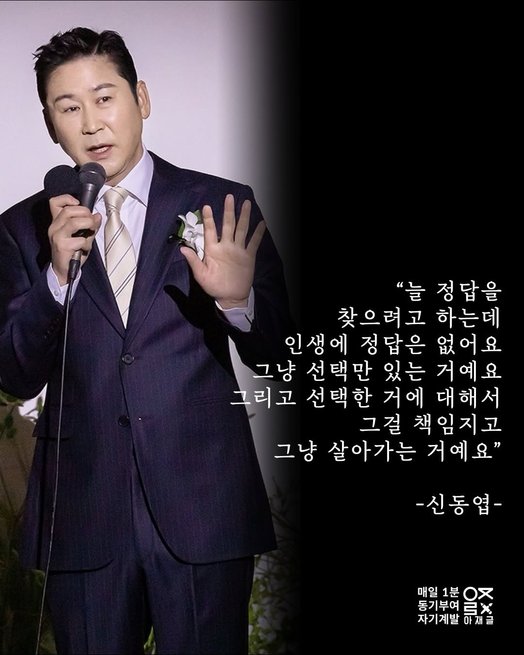 Post image 12