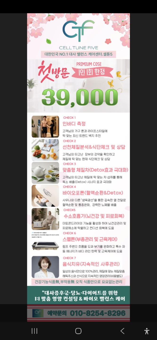 Post image 13