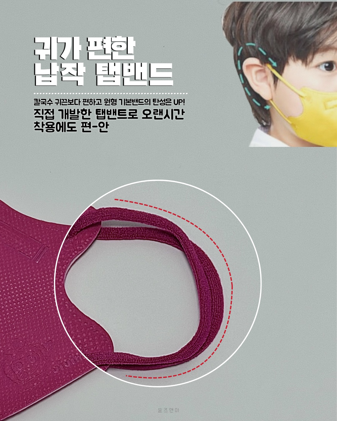 비비무 어린이 컬러 마스크