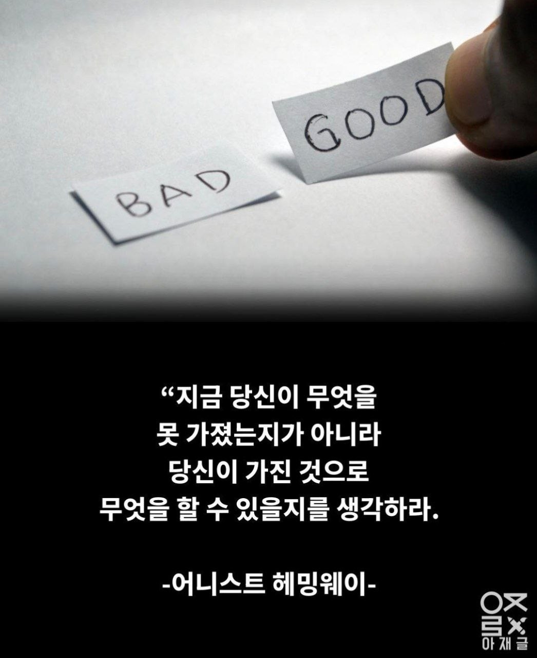 내가 할 수 있는 것, 명품이 될 수 있습니다.