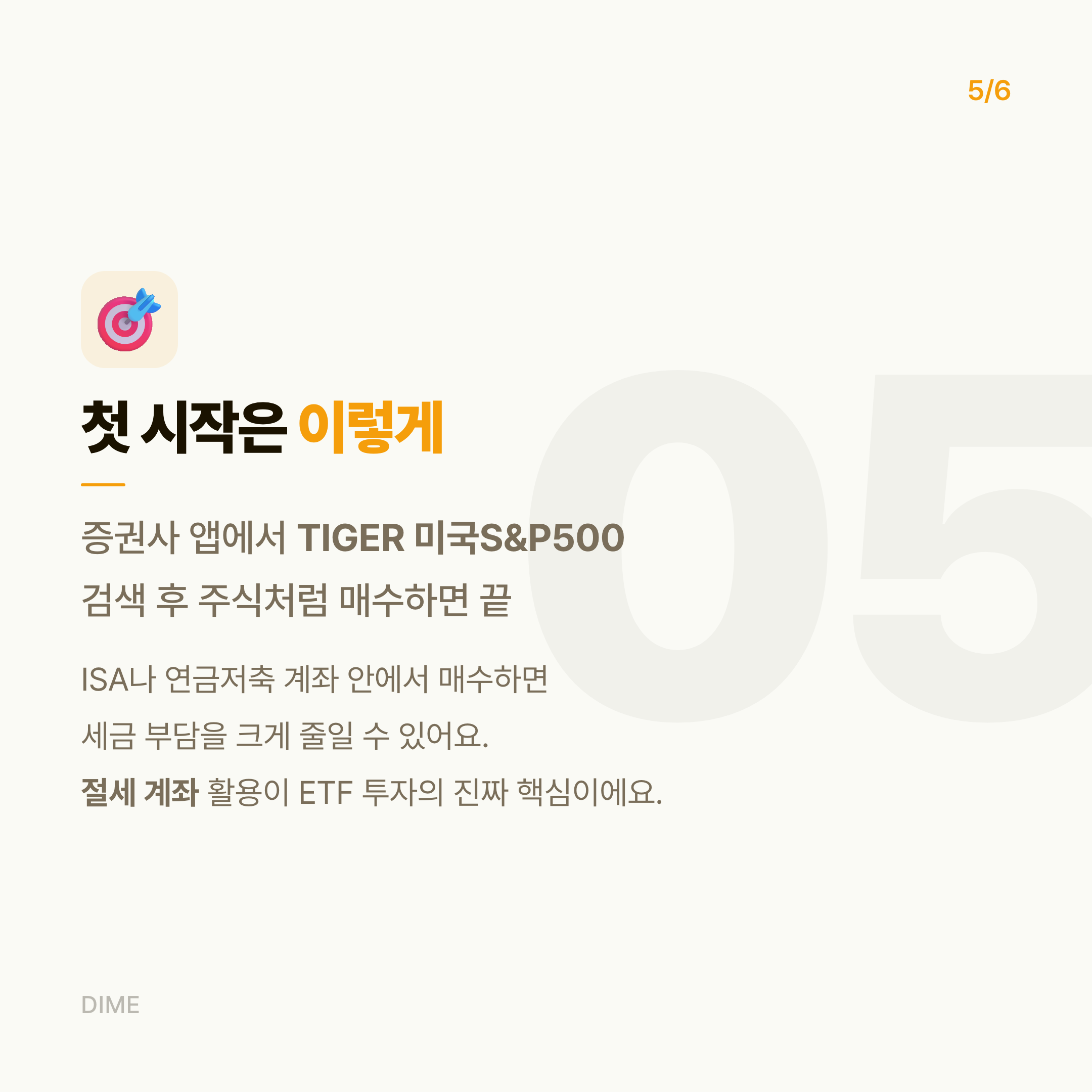 Post image 23