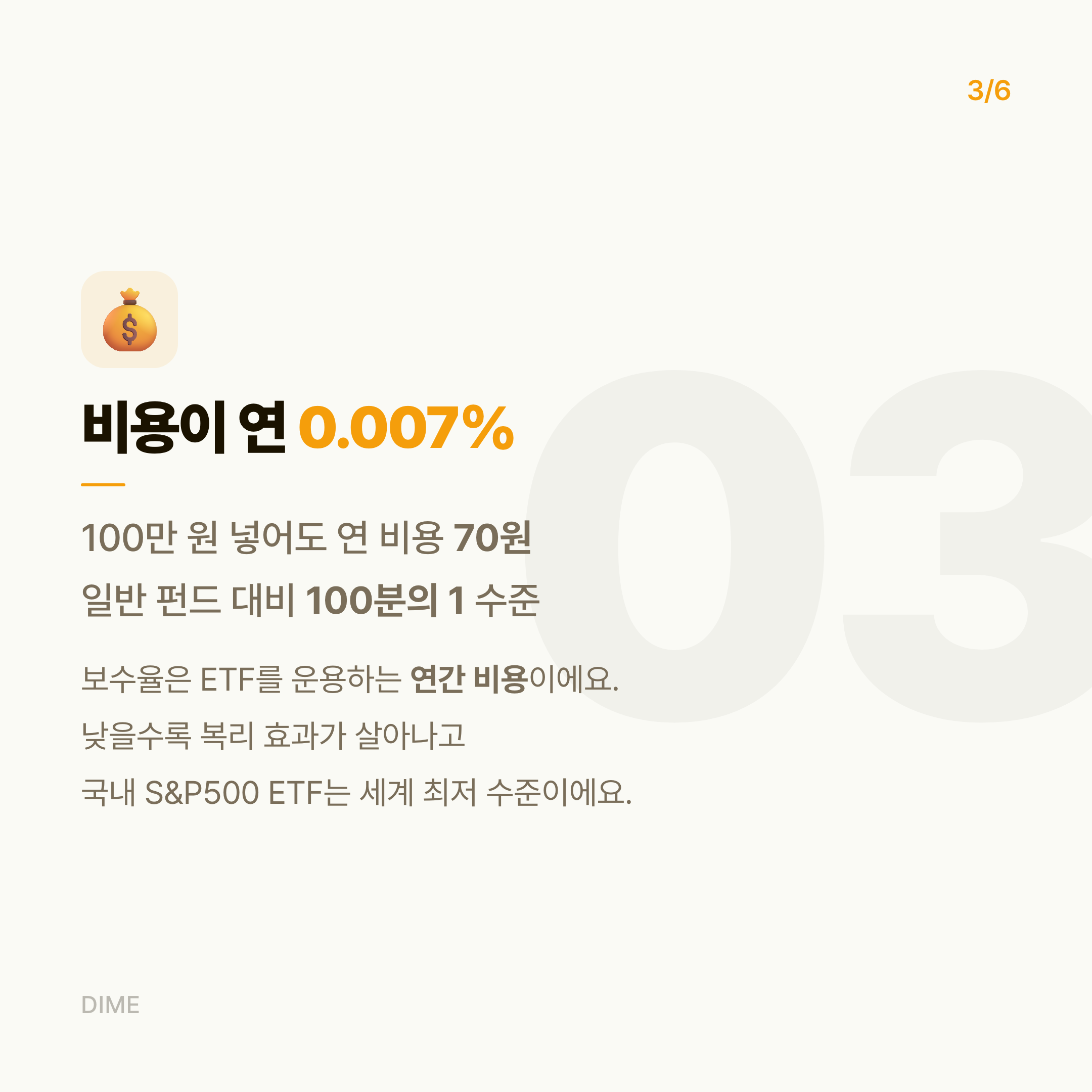 Post image 8