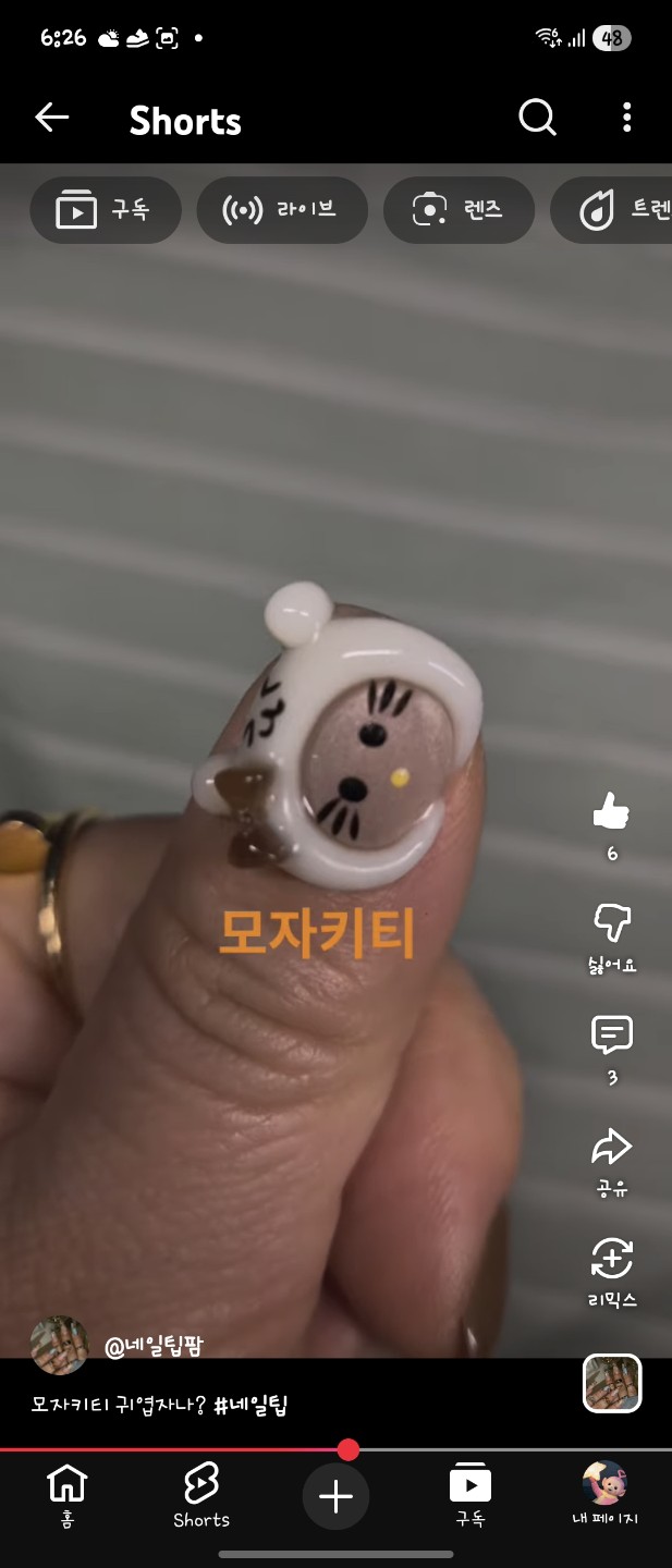 모자쓴 키티😻