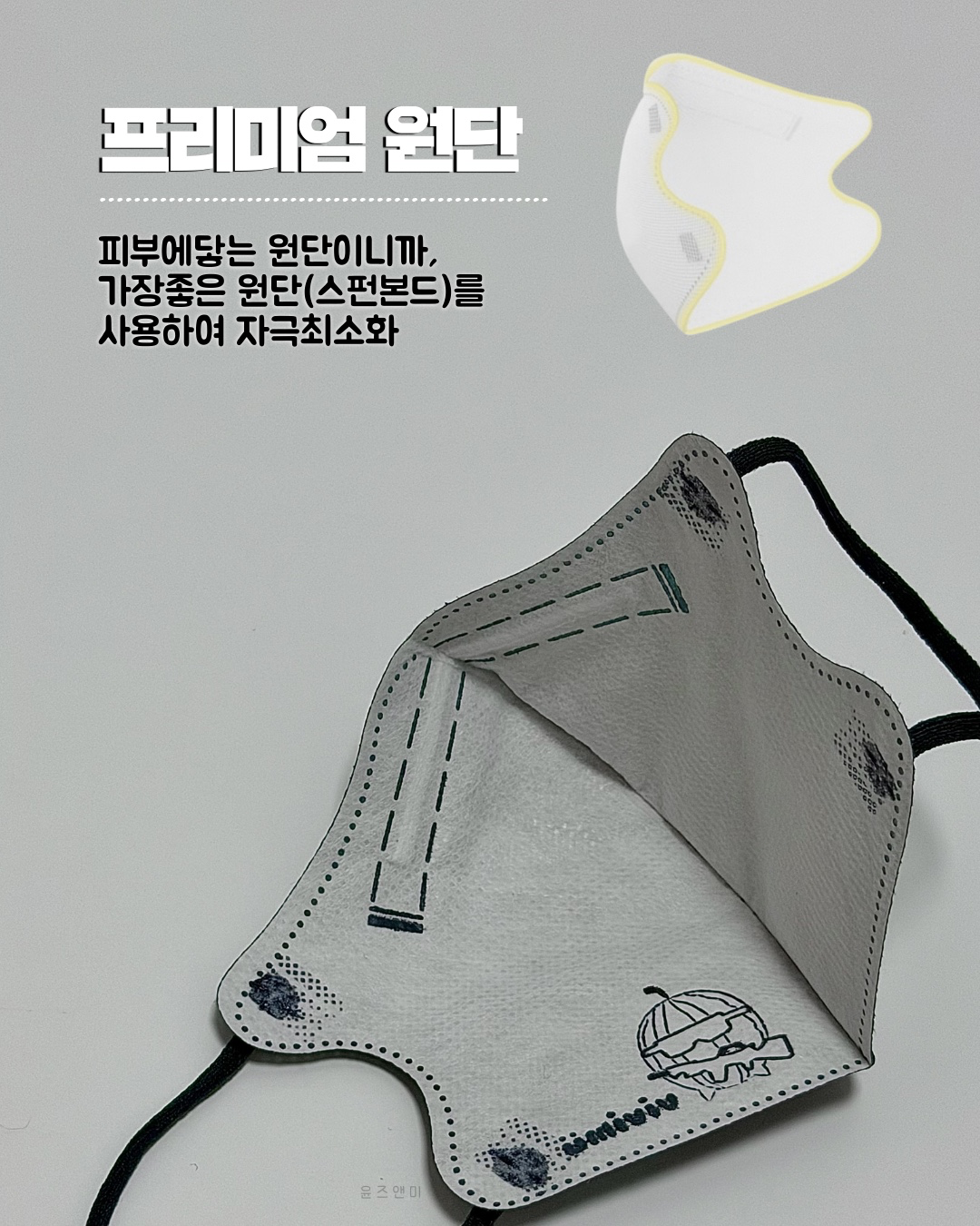 비비무 어린이 컬러 마스크