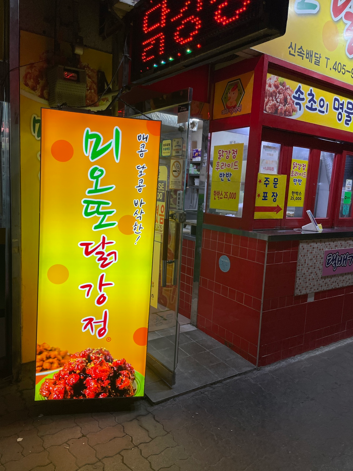 그냥 여기 추천요