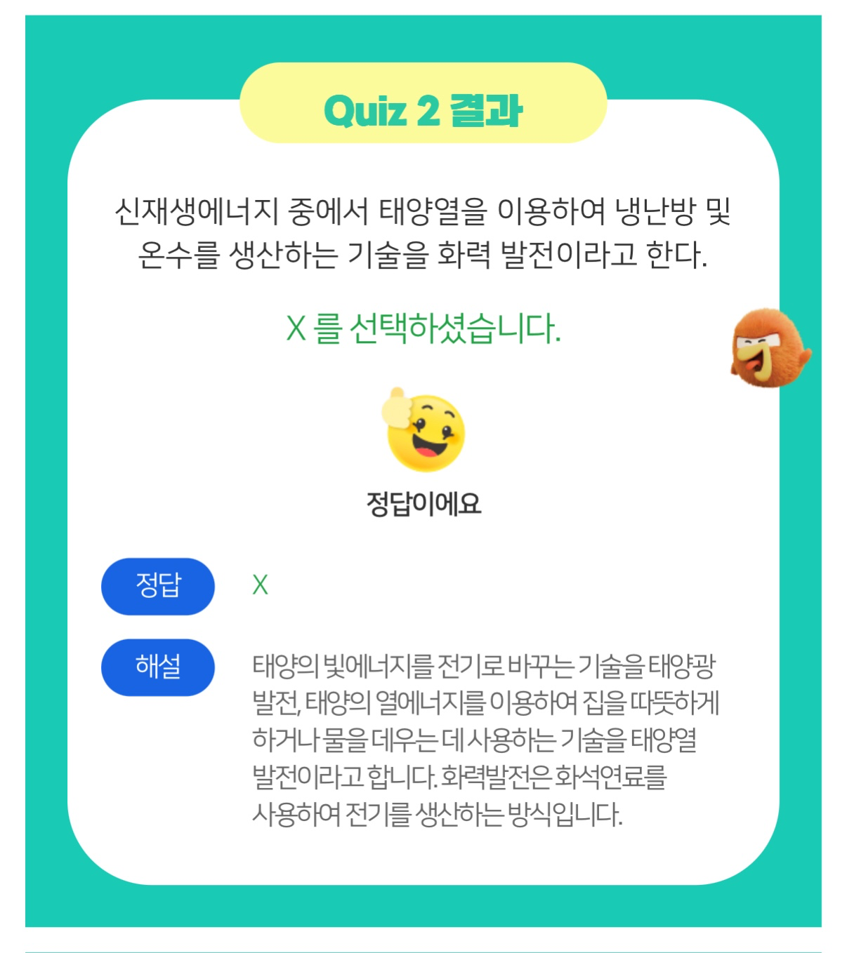 Post image 14