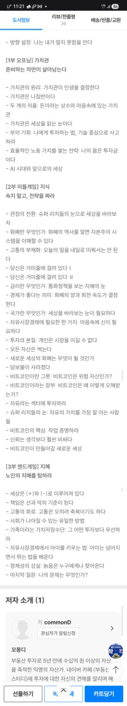 Post image 21