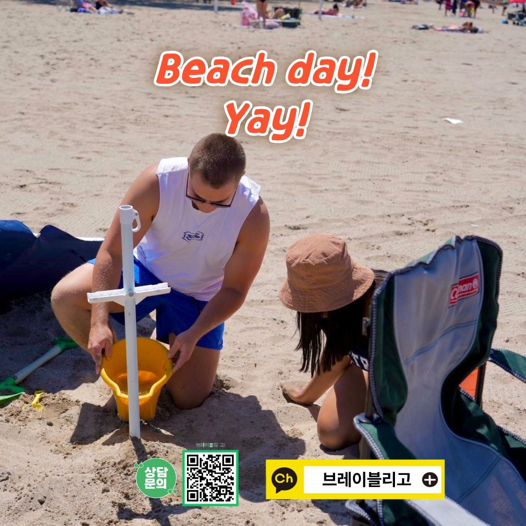 캐나다 사립학교 학생으로 살아보는 특별한 몰입🇨🇦