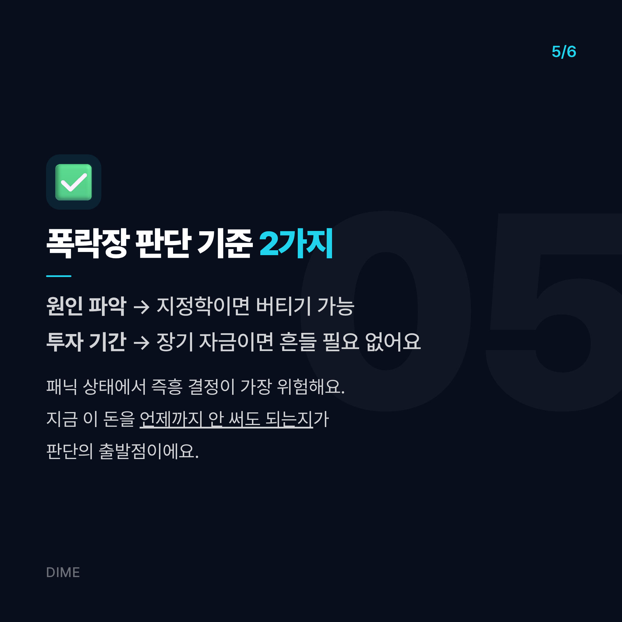 Post image 17