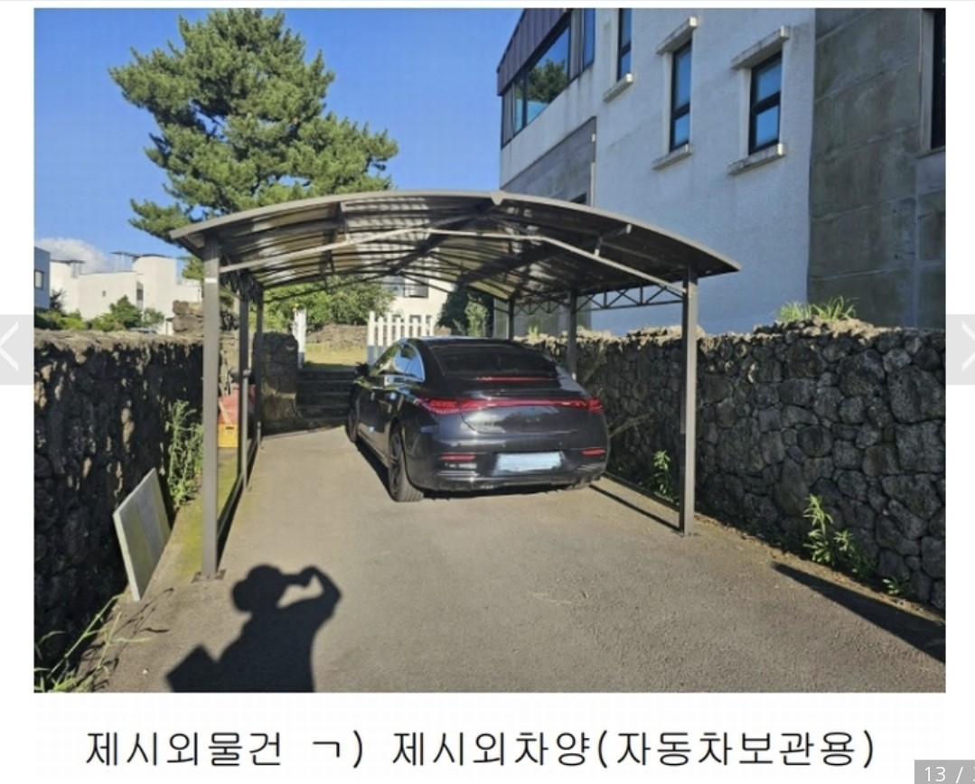 Post image 14