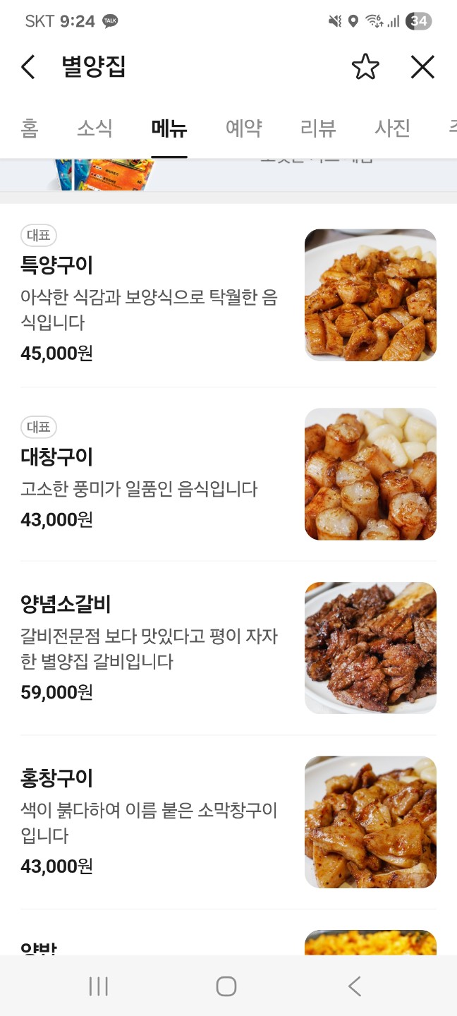 Post image 12