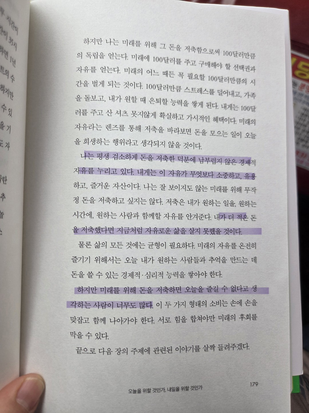 Post image 8