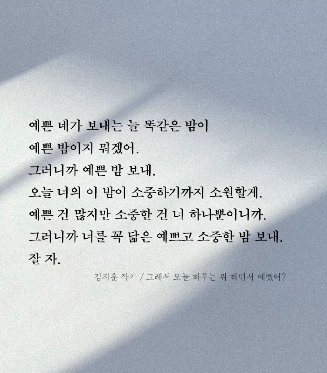 Post image 6