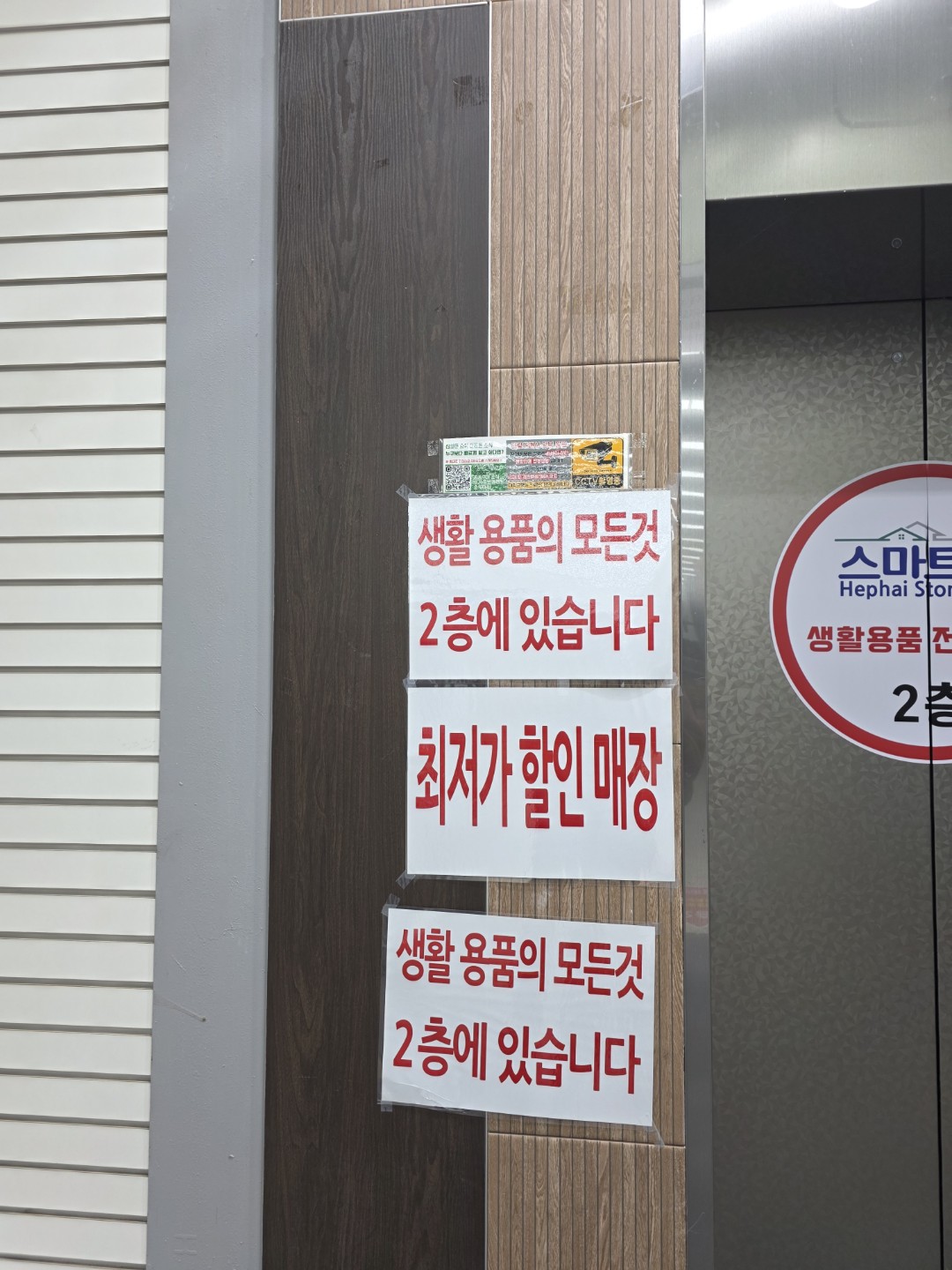 Post image 12