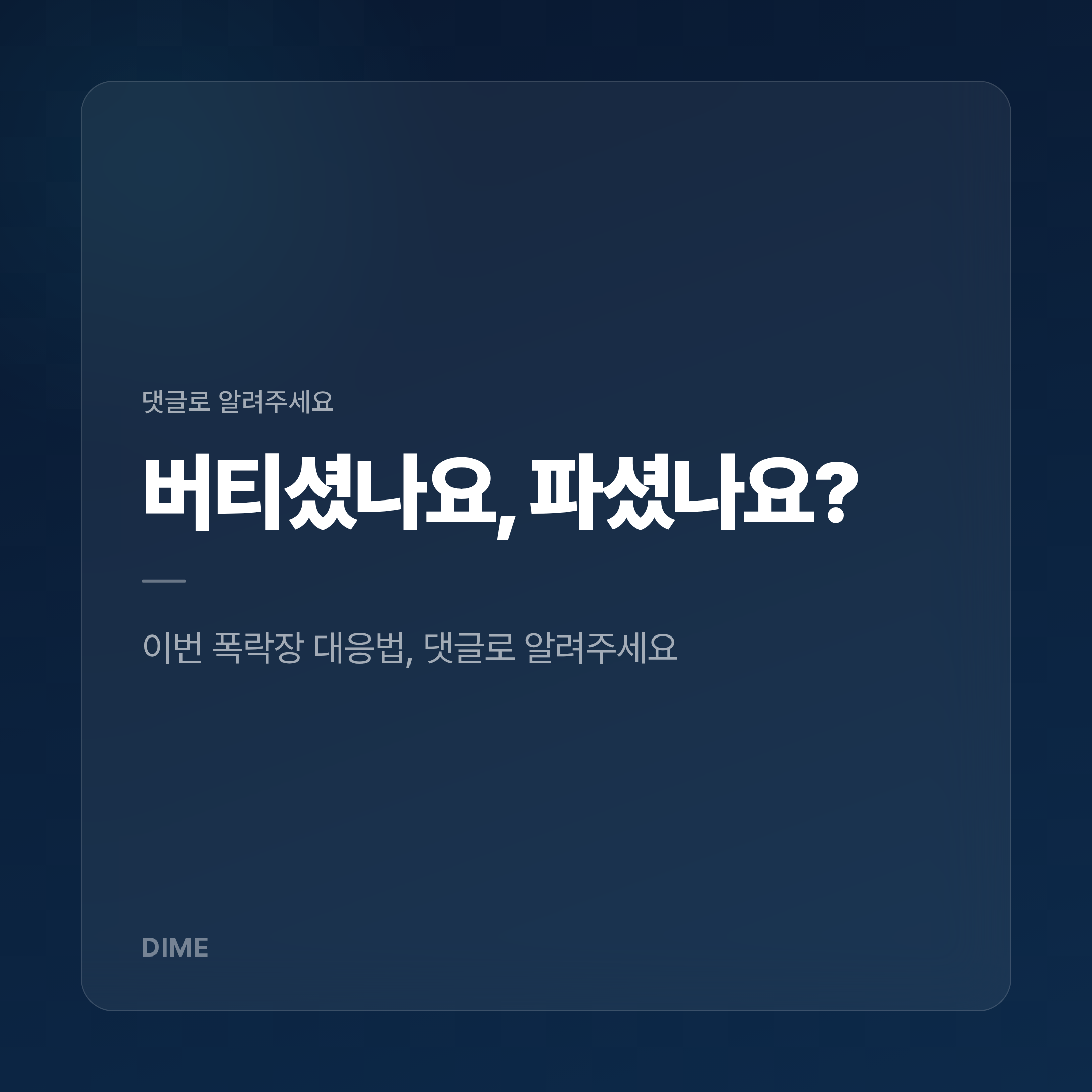 Post image 21