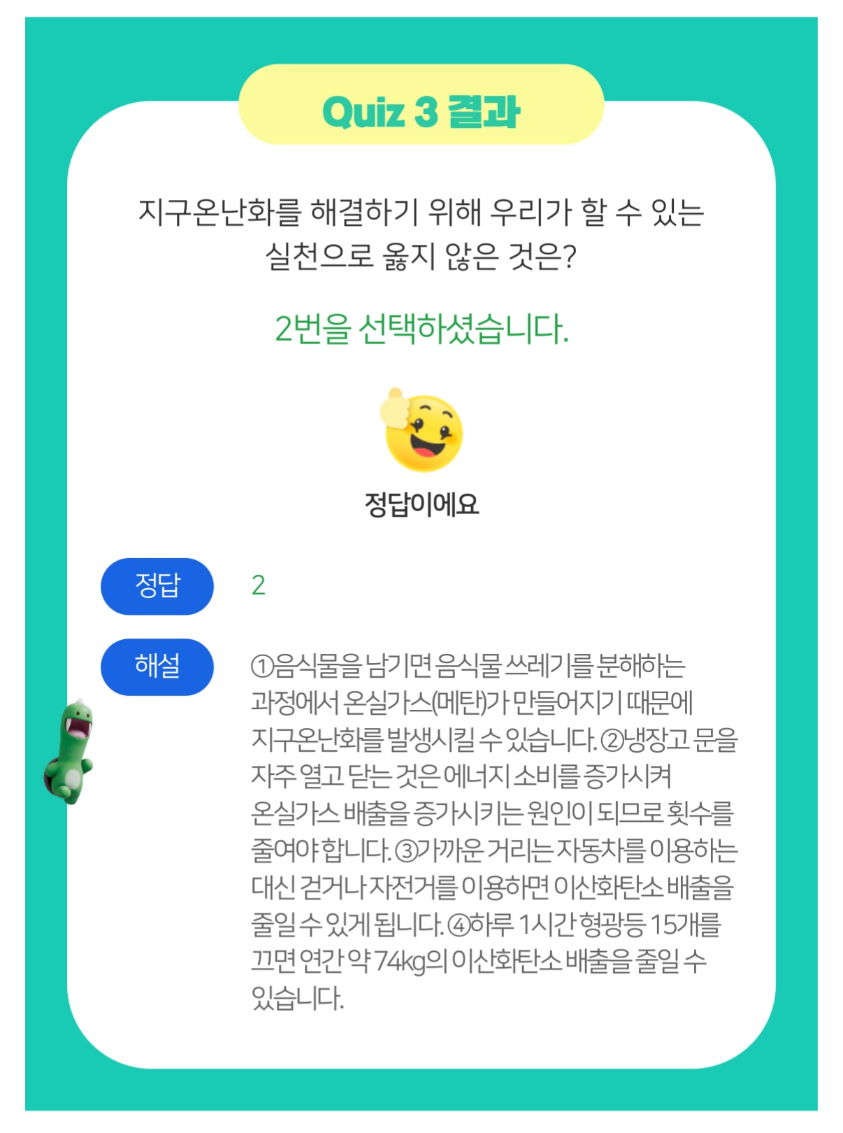 Post image 15