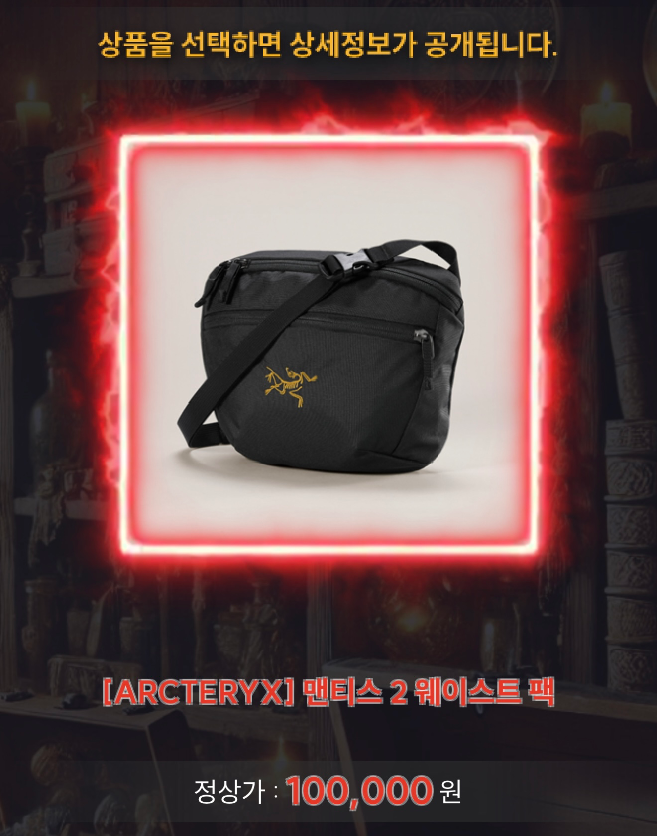 해시박스라는 랜덤박스 사이트인데요.