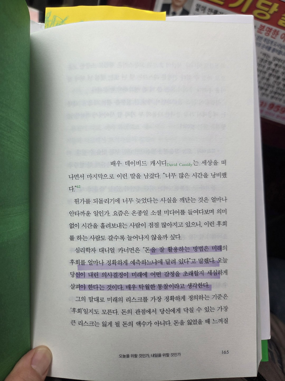 Post image 7