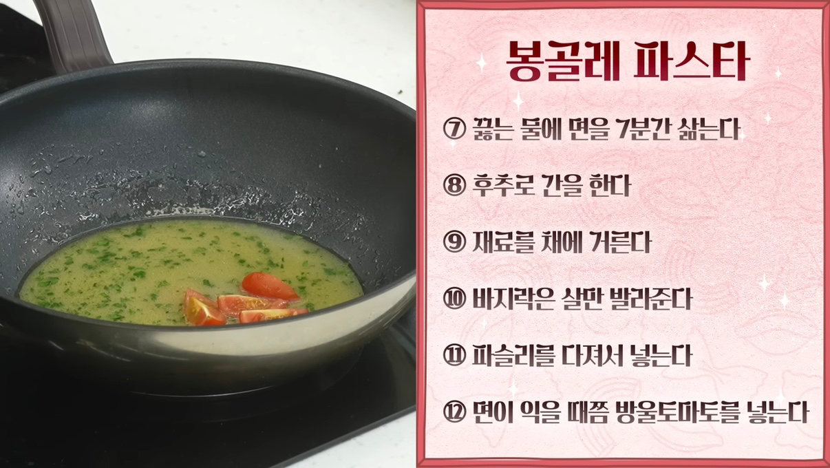 Post image 8