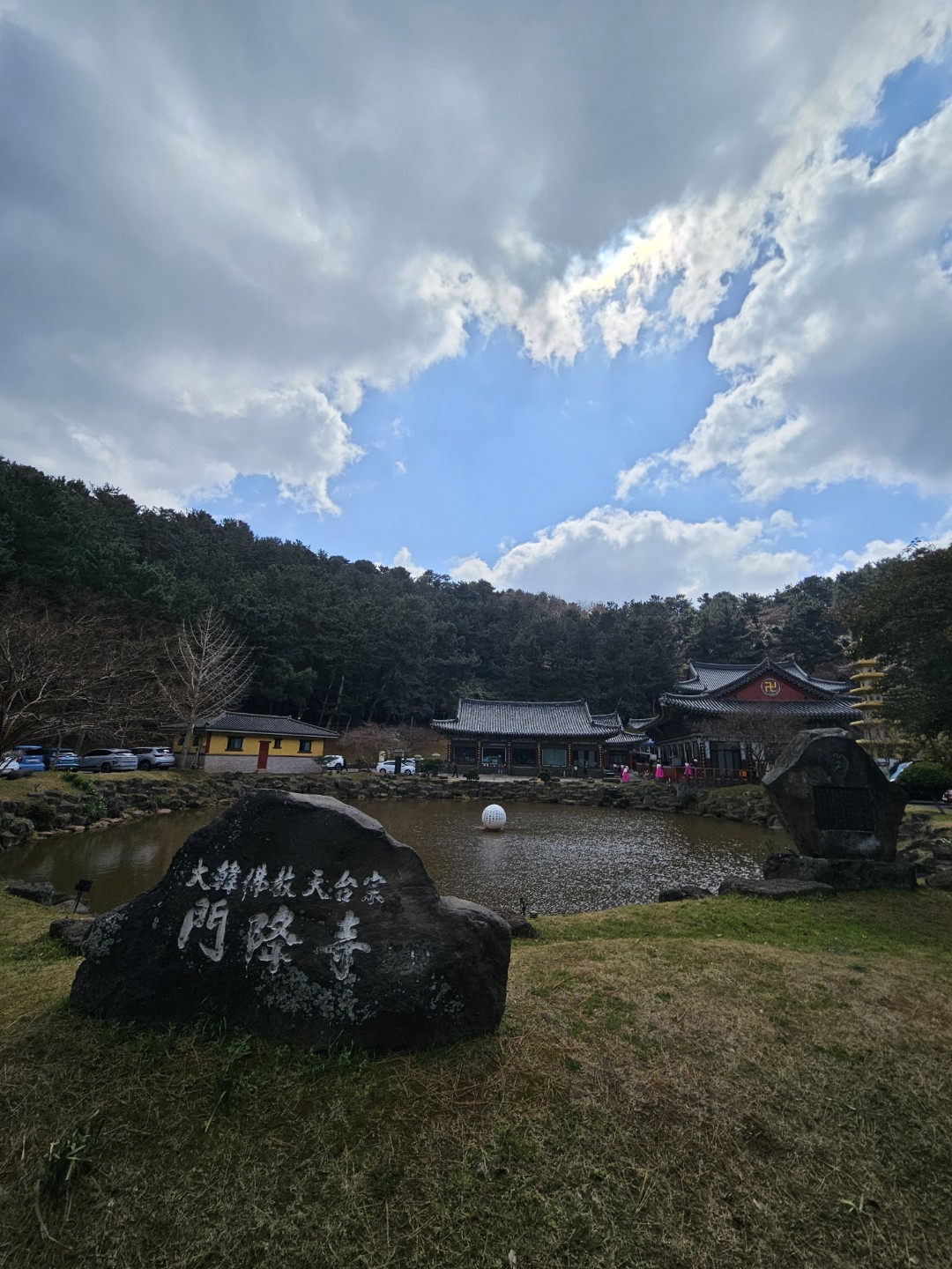 👉 원당봉 (제주시 삼양덩)