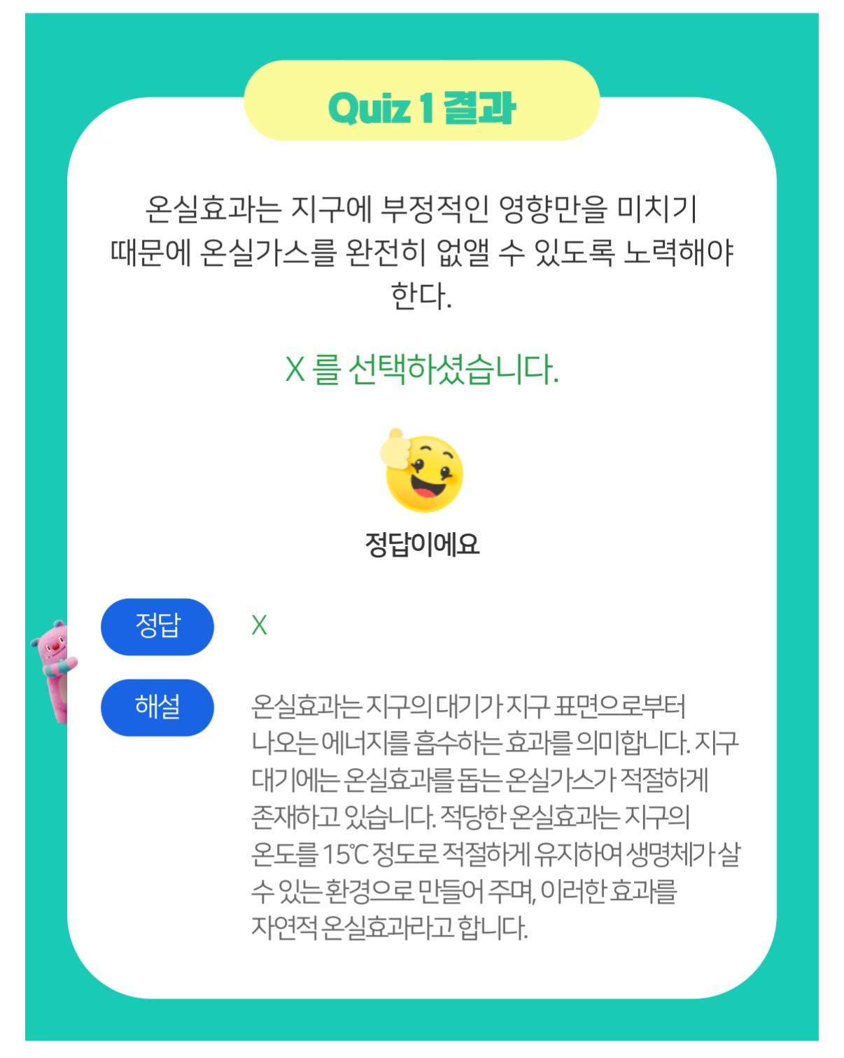 Post image 13