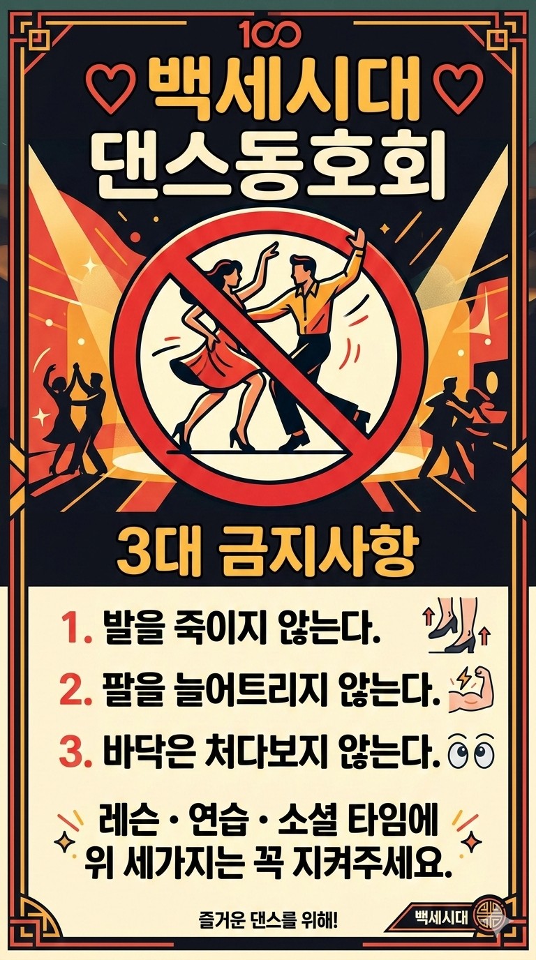 Post image 6
