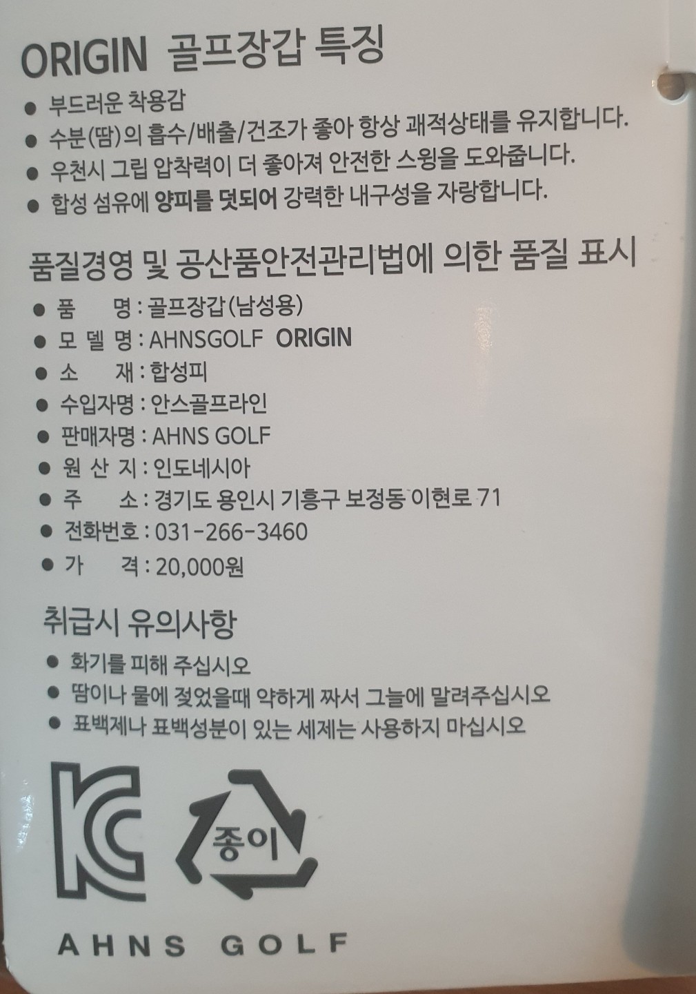 Post image 8
