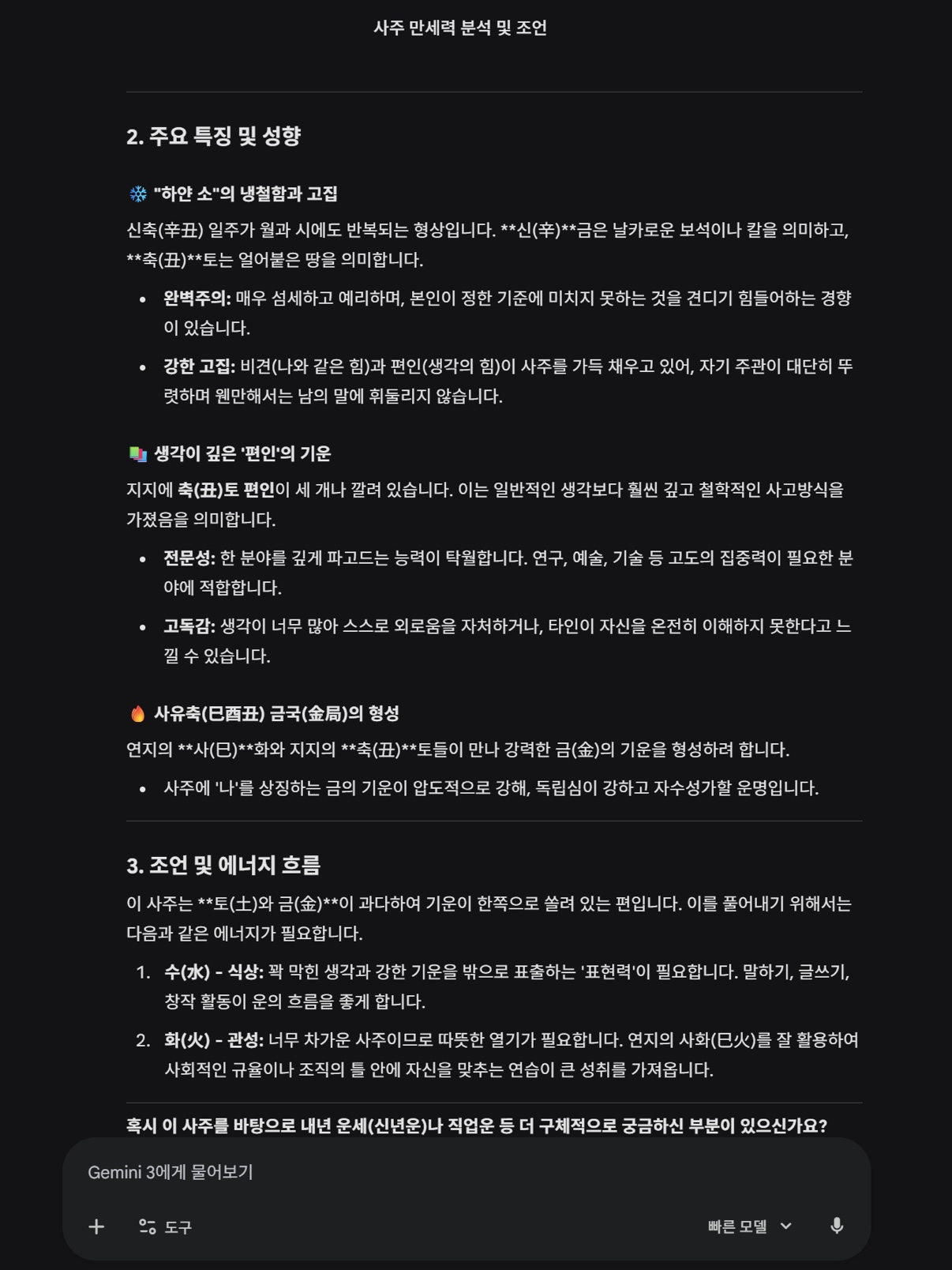 Post image 11