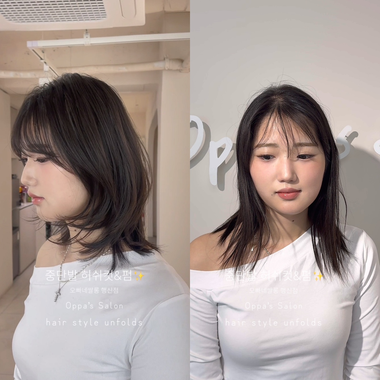 행신동 미용실 오빠네쌀롱행신점 헤어컨설팅 모델 모집합니다.