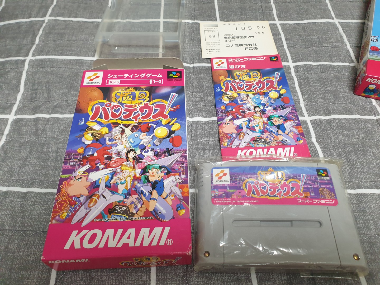 Post image 13