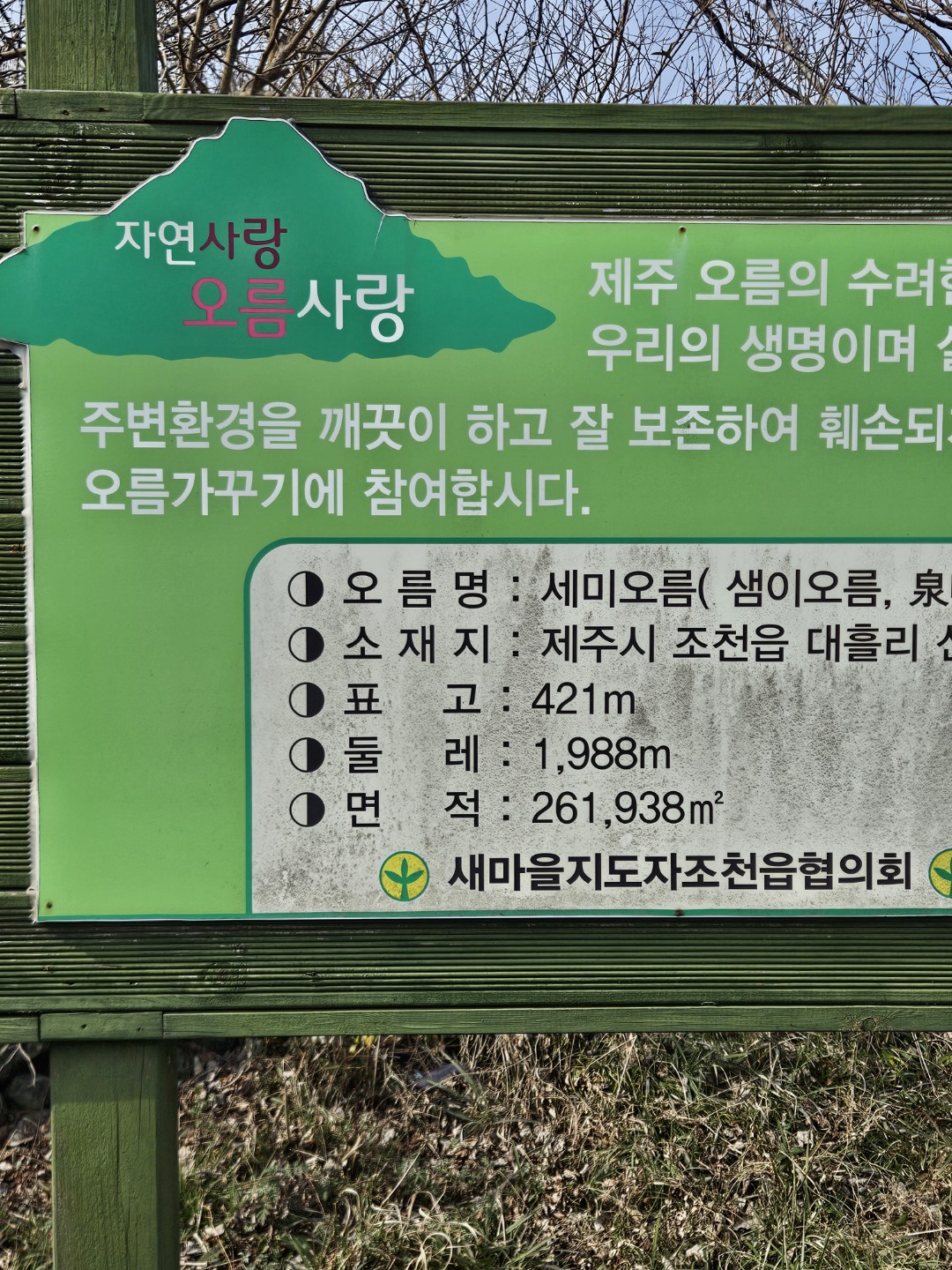 Post image 3