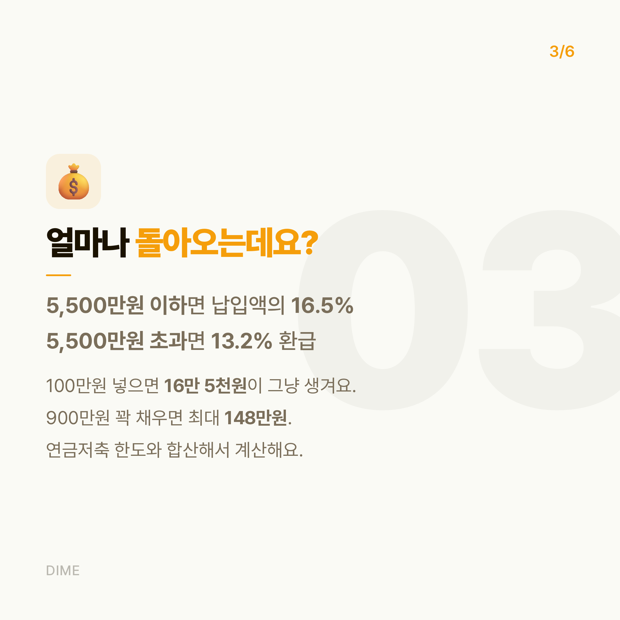 Post image 8