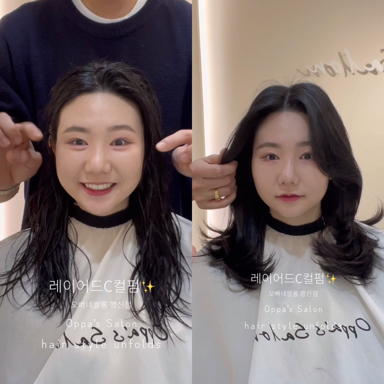 행신동 미용실 오빠네쌀롱행신점 헤어컨설팅 모델 모집합니다.