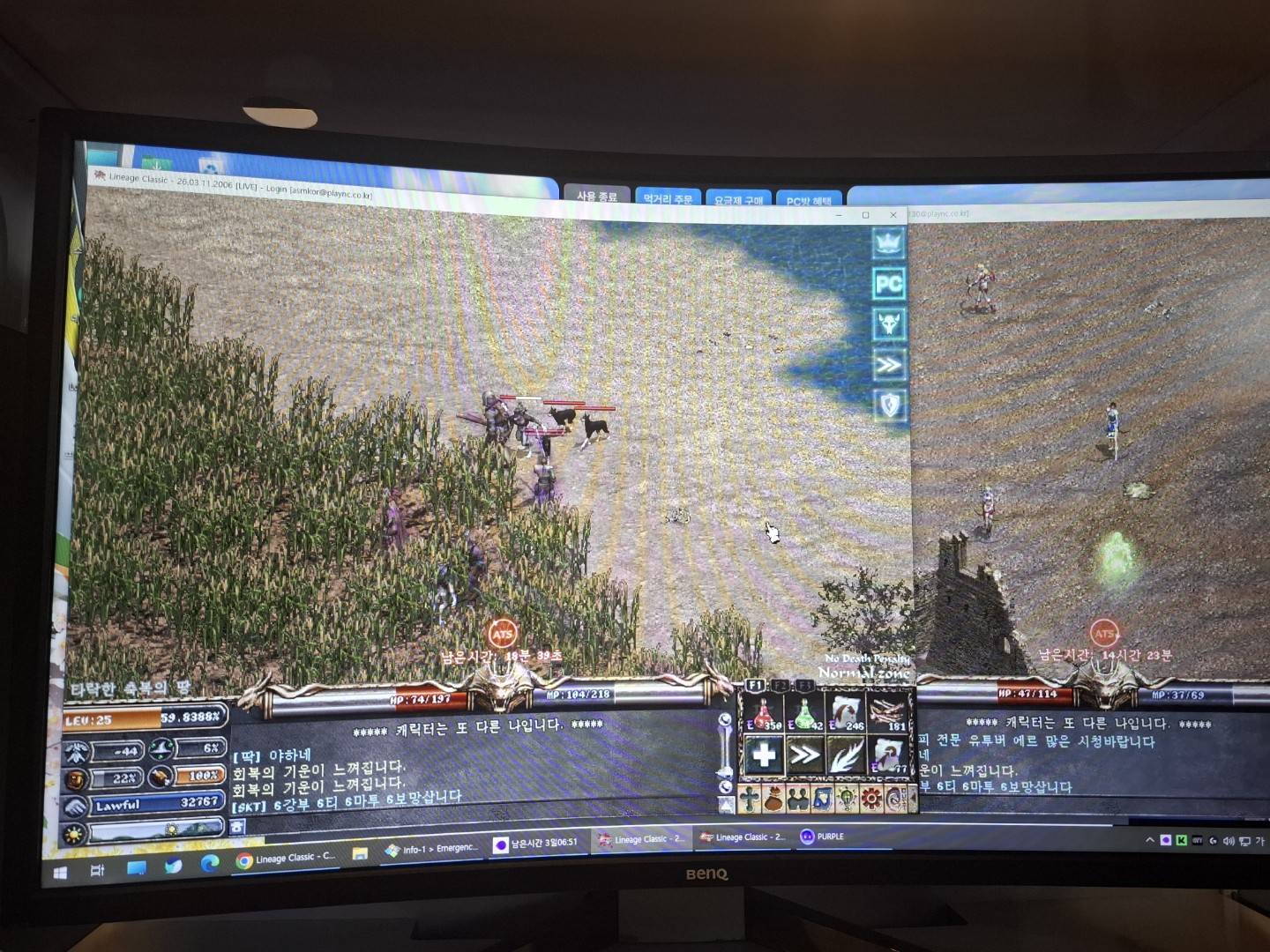 법사로 전환 했습니다.