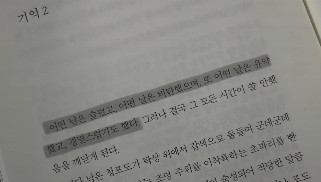 기억2